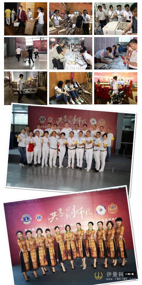 The lions Club of Shenzhen 2017 -- 2018 Annual tribute and 2018 -- 2019 Inaugural Ceremony before and behind the stage news 图5张